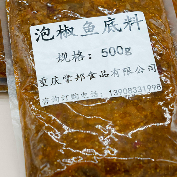 重庆掌邦：一份老火锅底料的“去玄学”技术方案